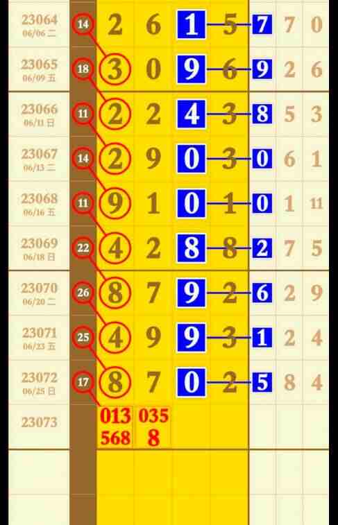 QQ��ͼ20230626151509.jpg