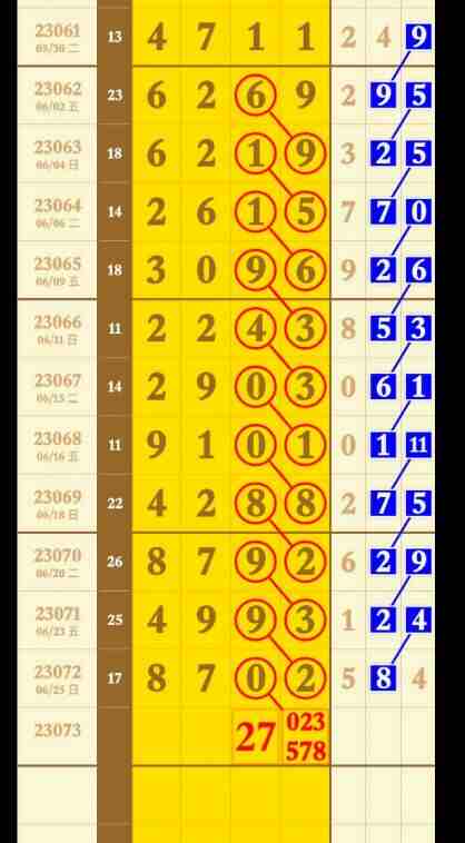 QQ��ͼ20230626151526.jpg