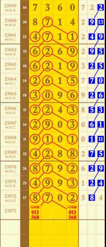 QQ��ͼ20230626151543.jpg