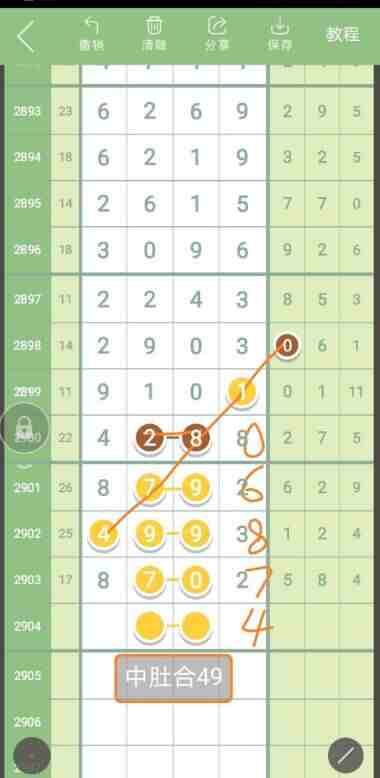QQ��ͼ20230626184326.jpg