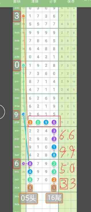 QQ��ͼ20230626184336.jpg