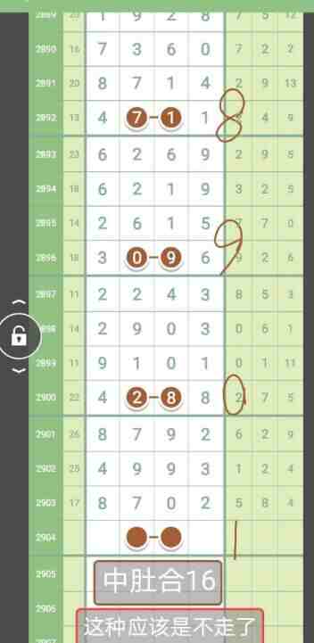 QQ��ͼ20230626184321.jpg