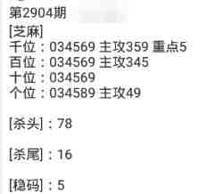 QQ��ͼ20230627090426.jpg