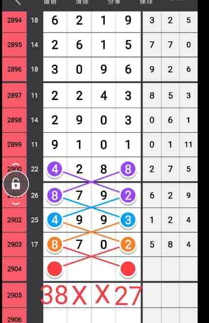 QQ��ͼ20230627090715.jpg