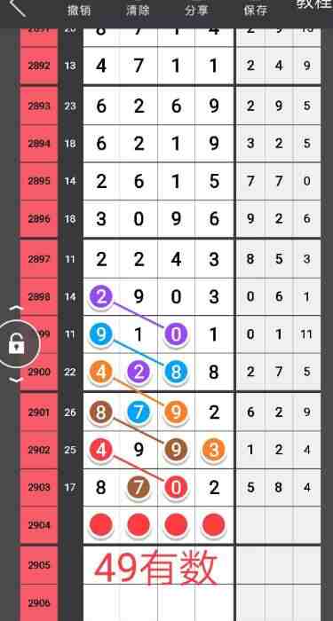QQ��ͼ20230627090721.jpg