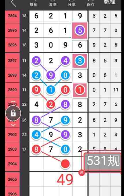 QQ��ͼ20230627090737.jpg