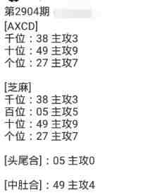 QQ��ͼ20230627090749.jpg