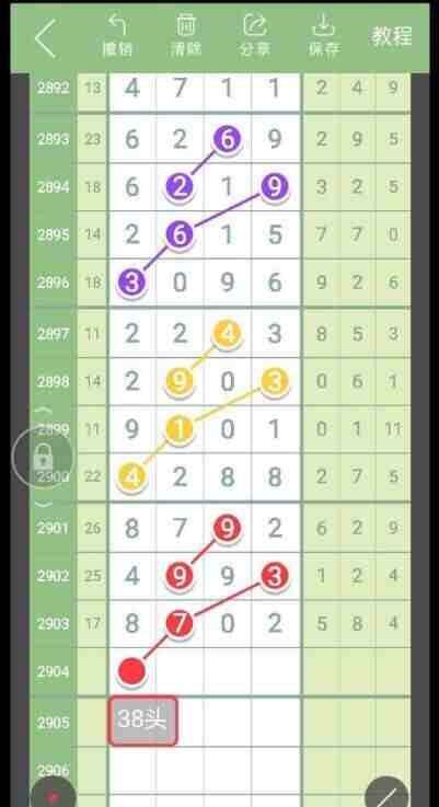 QQ��ͼ20230627091234.jpg