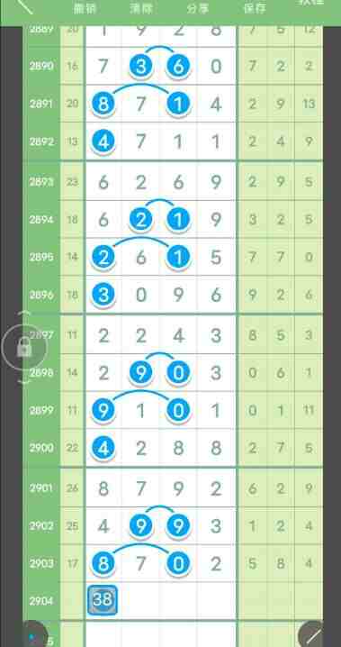 QQ��ͼ20230627091531.jpg