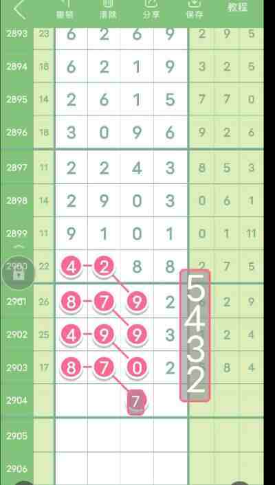 QQ��ͼ20230627091548.jpg