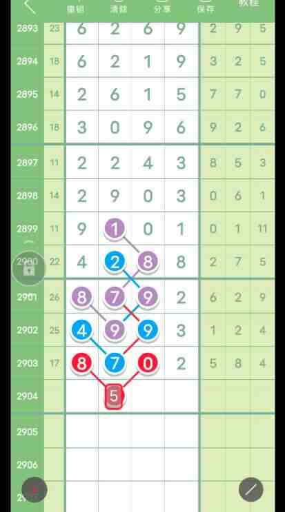QQ��ͼ20230627091541.jpg