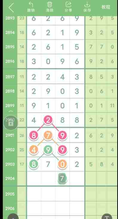 QQ��ͼ20230627091556.jpg