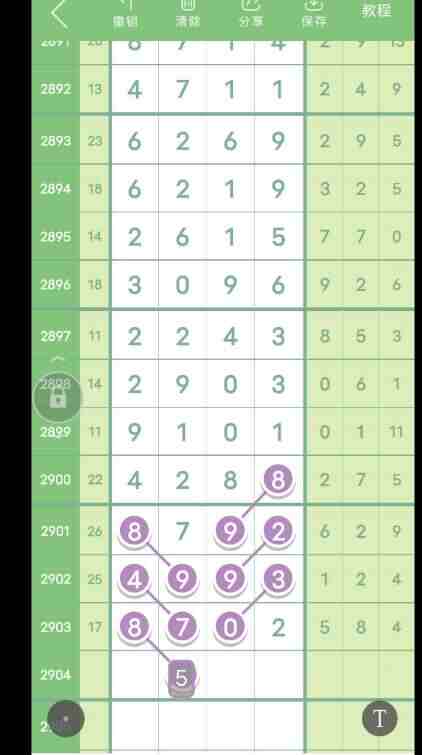 QQ��ͼ20230627091536.jpg