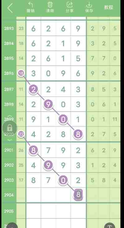 QQ��ͼ20230627091605.jpg