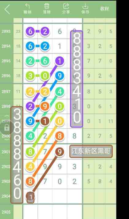 QQ��ͼ20230627092401 - ����.jpg