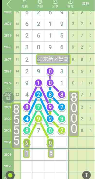 QQ��ͼ20230627092430 - ����.jpg
