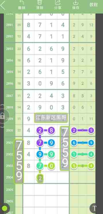 QQ��ͼ20230627092408 - ����.jpg