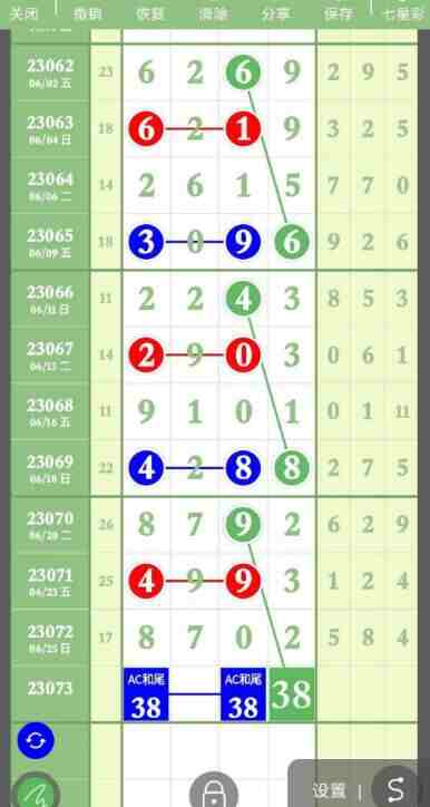 QQ��ͼ20230627092744.jpg