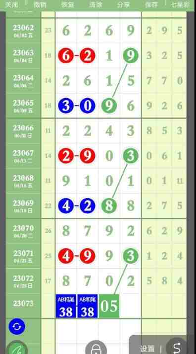 QQ��ͼ20230627092816.jpg