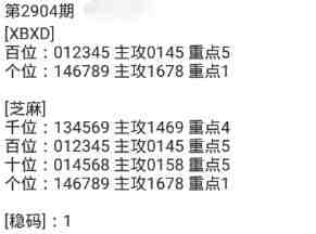 QQ��ͼ20230627092838.jpg