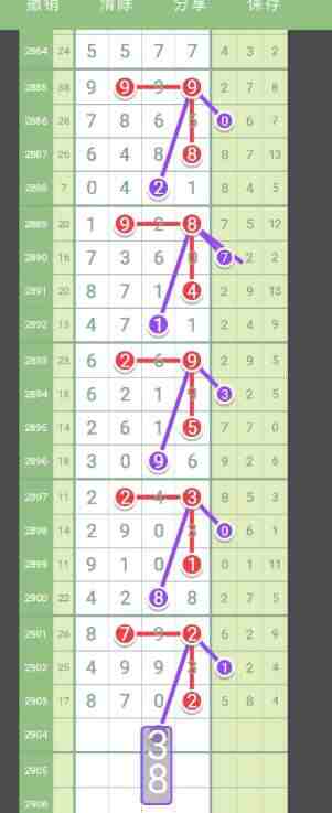 QQ��ͼ20230627093103.jpg