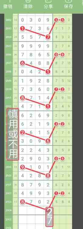QQ��ͼ20230627093046.jpg