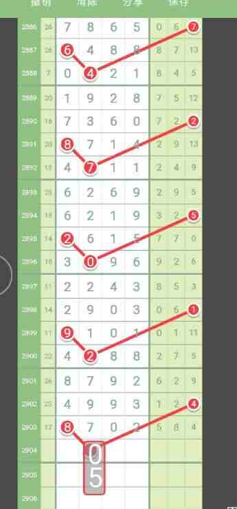 QQ��ͼ20230627093110.jpg