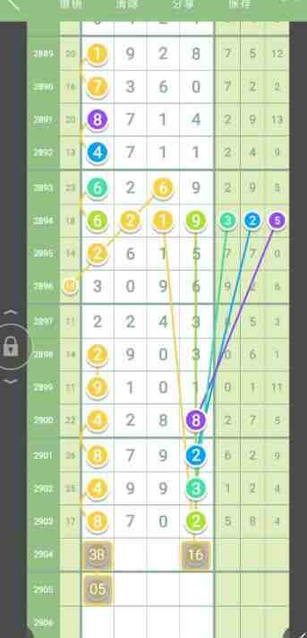 QQ��ͼ20230627095442.jpg