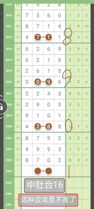 QQ��ͼ20230627095431.jpg