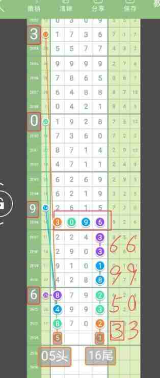 QQ��ͼ20230627095448.jpg
