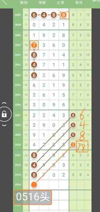 QQ��ͼ20230627095453.jpg