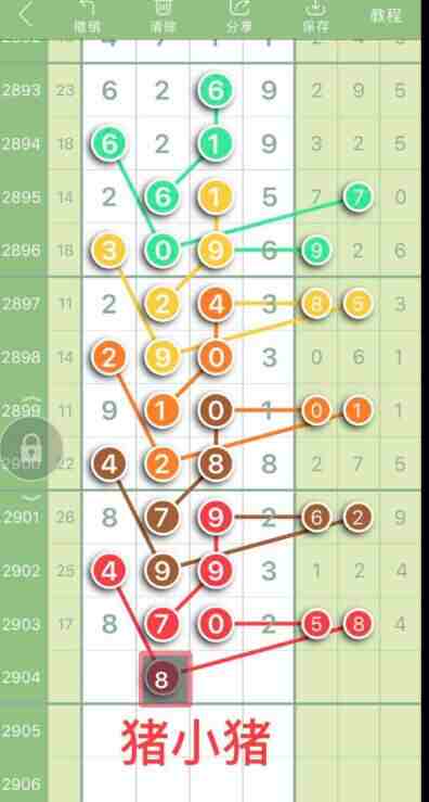QQ��ͼ20230627095707.jpg