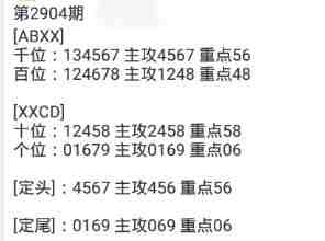 QQ��ͼ20230627095737.jpg