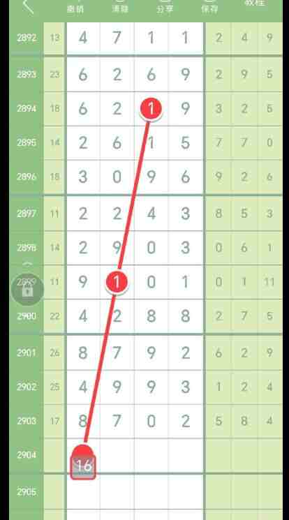 QQ��ͼ20230627095900.jpg