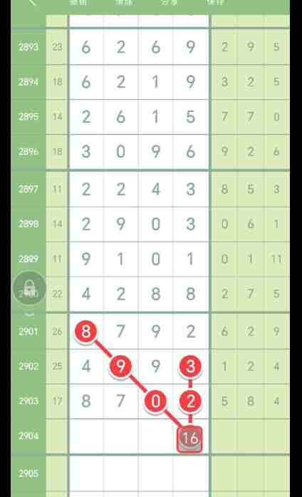 QQ��ͼ20230627095855.jpg