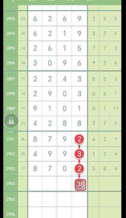QQ��ͼ20230627095905.jpg