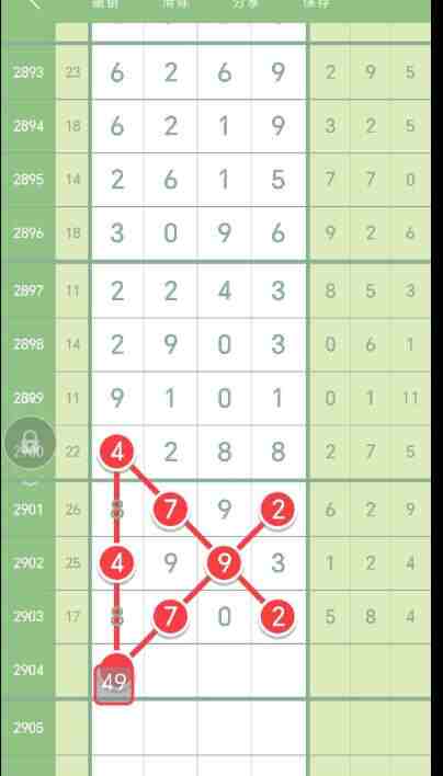 QQ��ͼ20230627095916.jpg