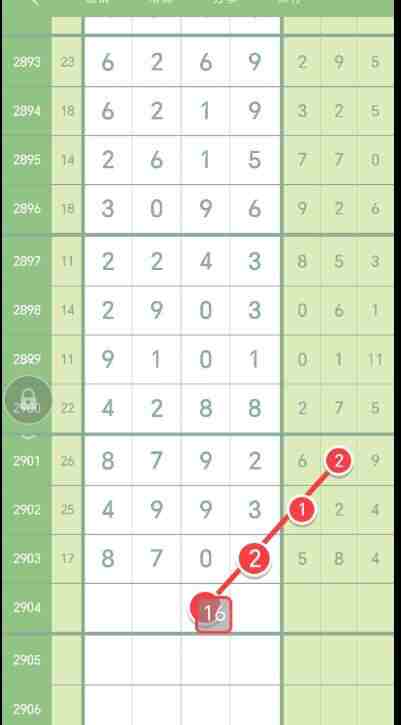 QQ��ͼ20230627095910.jpg
