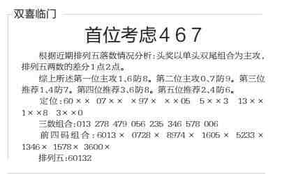 QQ��ͼ20230710095554.jpg