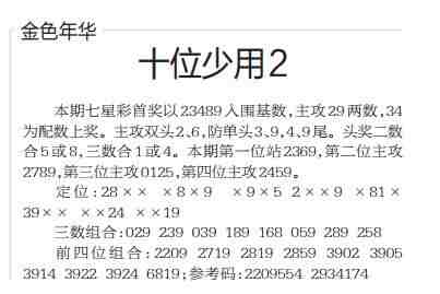 QQ��ͼ20230711100624.jpg