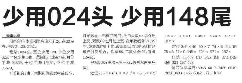 QQ��ͼ20230711100607.jpg