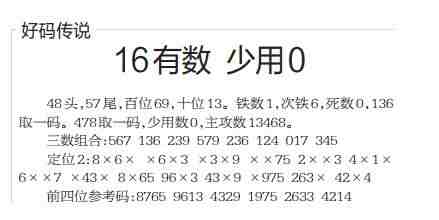 QQ��ͼ20230711100619.jpg