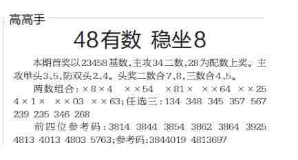 QQ��ͼ20230711100612.jpg