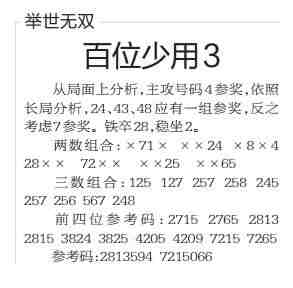 QQ��ͼ20230711100642.jpg