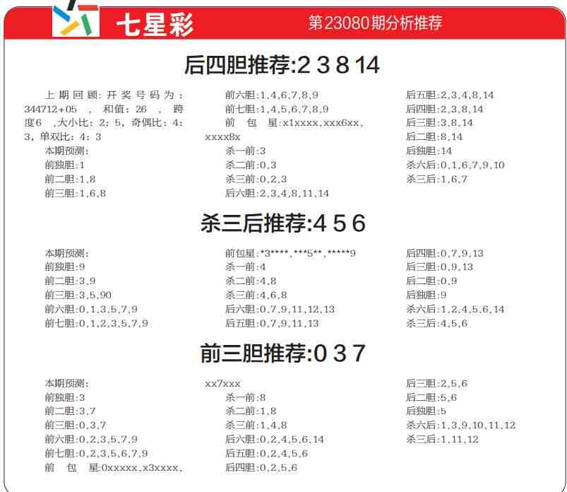 QQ��ͼ20230713100230.jpg