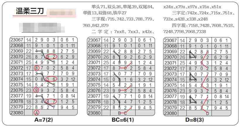 QQ��ͼ20230714095248.jpg