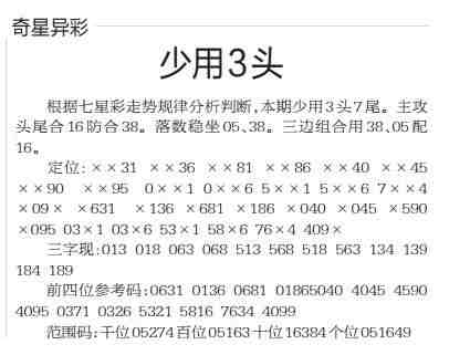 QQ��ͼ20230714095445.jpg