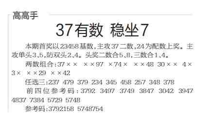 QQ��ͼ20230714095434.jpg