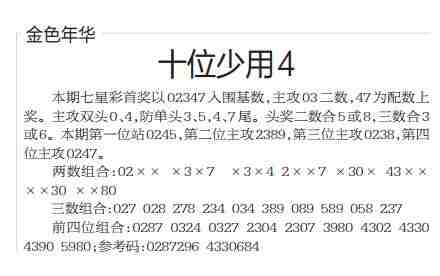 QQ��ͼ20230714095450.jpg