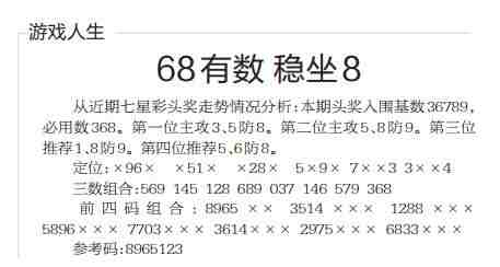 QQ��ͼ20230717103219.jpg